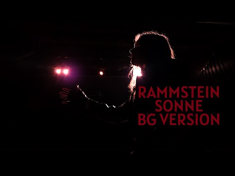 Rammstein - Sonne | BG VERSION/БЪЛГАРСКА АДАПТАЦИЯ