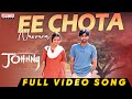 Ee Chota Nuvvunna Full Video Song Johnny Movie Pawan Kalyan Renu Desai Ramana Gogula