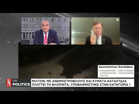 Σαρώνει στο πέρασμά του ο κυκλώνας Μίλτον