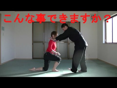 護身術　女性向け　普通じゃない体の使い方の練習　Can you stand up? if  you pushed the shoulder down?(Sitting state)