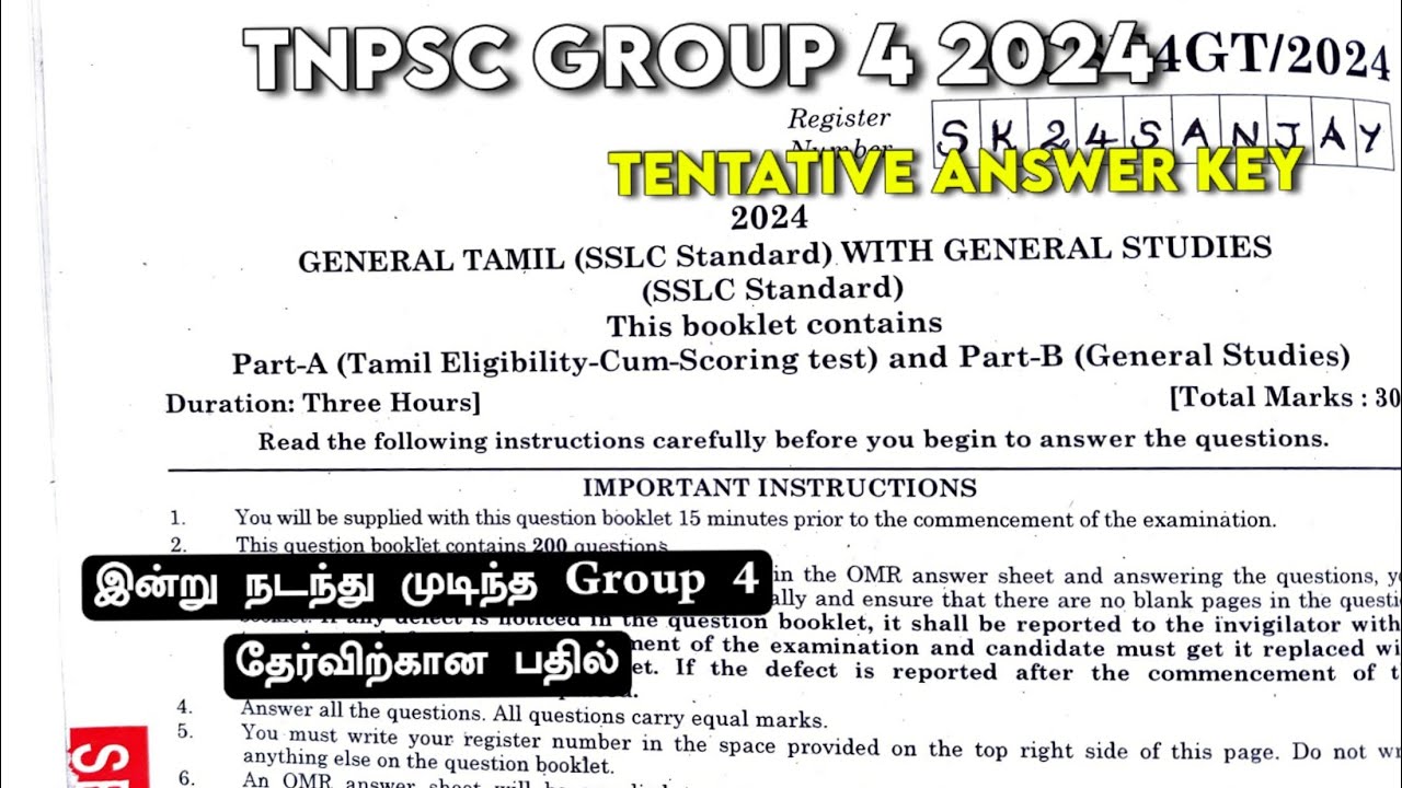 TNPSC Group 4 Answer Key 2024 | 99% Correct Answers | How to download Group 4 Answer Key
