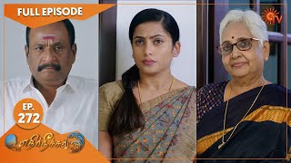 Ethirneechal - Ep 272 | 17 December 2022 | Tamil Serial | Sun TV