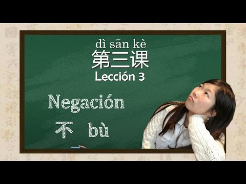 Basic Mandarin Chinese Class for Beginners - Grammar - 03. Negation 不