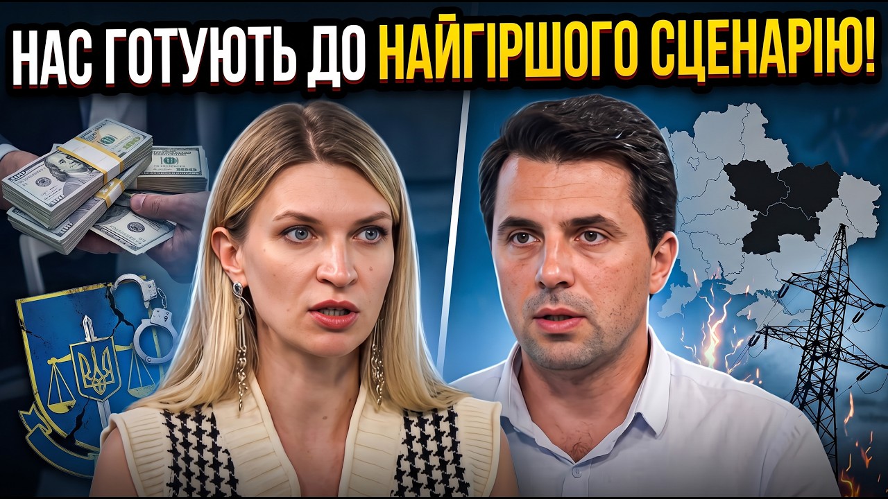 💥Ця правда приголомшить мільйони! Кудрицький та Данилюк-Єрмолаєва вийшли і