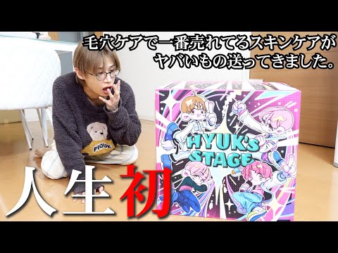 youtube-美容・ダイエット・健康記事2026/01/24 17:42:28