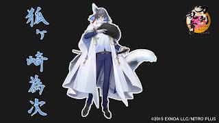【刀剣乱舞】狐ヶ崎為次(きつねがさきためつぐ) / 回想,真剣必殺,刀剣破壊【とうらぶ】