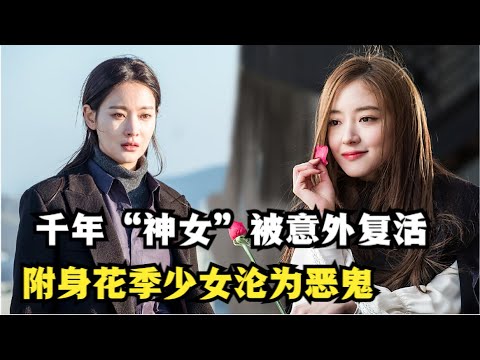 邵康節定陰陽
