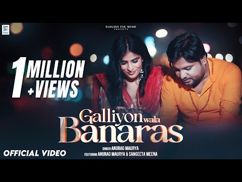 Anurag Maurya Galliyon Wala Banaras