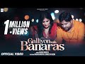 Galliyon Wala Banaras Official Video Anurag Maurya Sangeeta Meena Urmila Varu Zuhaib Khan