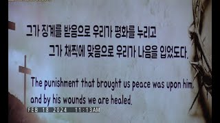천국을 사는 사람들