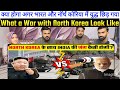 क्या होगा अगर भारत और नॉर्थ कोरिया में युद्ध छ