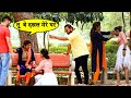 Robin Ne Kya Kiya Robin K Prank