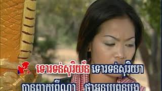 ស្រណោះខ្មោចសេះ (រាំវង់) - អៀង ស៊ីធុល & ទូច ស៊ុននិច