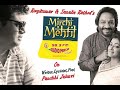 Mehfil On Panchhi Jalonvi With Roopkumar Rathod and Sunalie Rathod