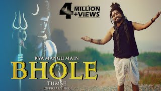 Kya Mangu Main Bhole Tumse (Official Video) Bholen