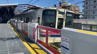 【仕様変更】京王相模原線 京王多摩川駅ホームドア稼働開始