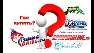 Сайт Магазина Пан Рыболов Сайт Магазина Пан Рыболов