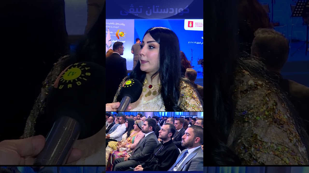 ڤیدیۆ | ده‌زگای روانگه‌ هه‌لی كاری بۆ كه‌سانی گه‌ڕاوه‌ له‌ ده‌ره‌وه‌ی وڵات ڕه‌خساندووه‌