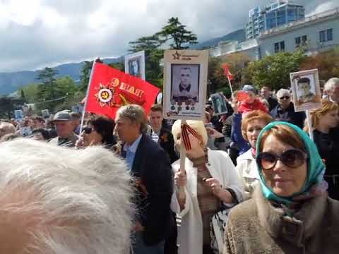 Концерт в Ялте 9 мая 2019 года