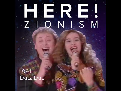 ISRAVISION - Israel Independence Day