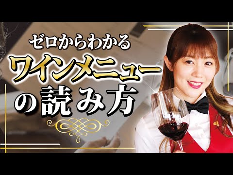 Zagra?e (バー)について詳しく解説