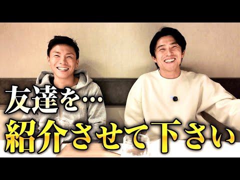めちゃくちゃ凄い友達を紹介させて下さい…