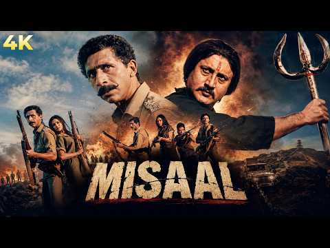 Misaal