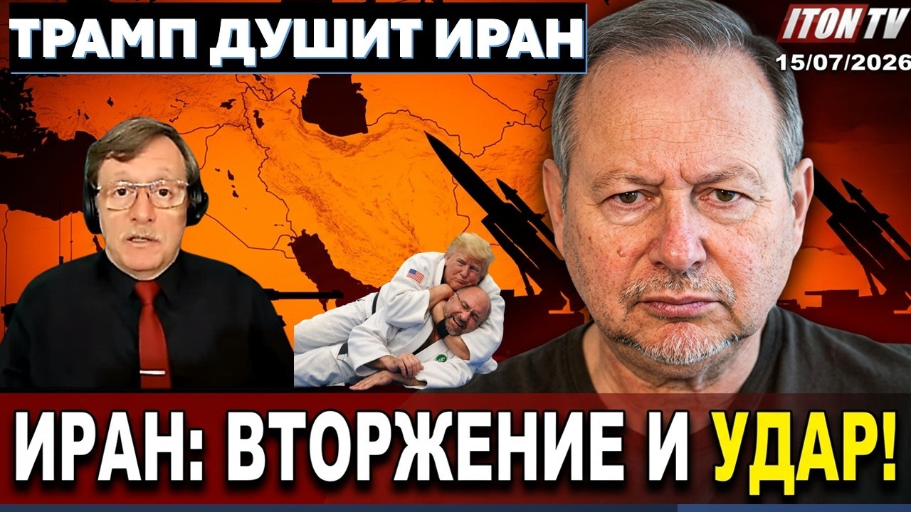 🔴Мигдаль: Иран под огнем! Генералы КСИР готовят Трампу ассиметричный ответ!