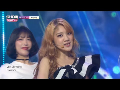 Show Champion EP.262 Shine of Baby Boo - ＃MyWay