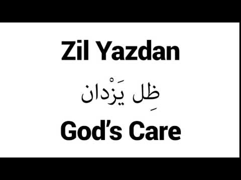 How to Pronounce Zil Yazdan! - Middle Eastern Names
