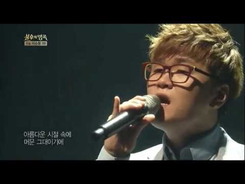 [HIT] 불후의 명곡2-신용재(Shin Yong Jae) - Never ending story.20130601