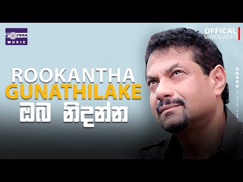 Oba Nidanna | ඔබ නිදන්න | Rookantha Gunathilake