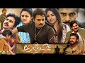 Agnyaathavaasi 2018 Full HD Movie In Telugu Pawan Kalyan Keerthy Suresh Trivikram Facts Review