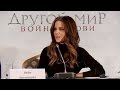 Press Conference with Kate Beckinsale ( Part 1 )