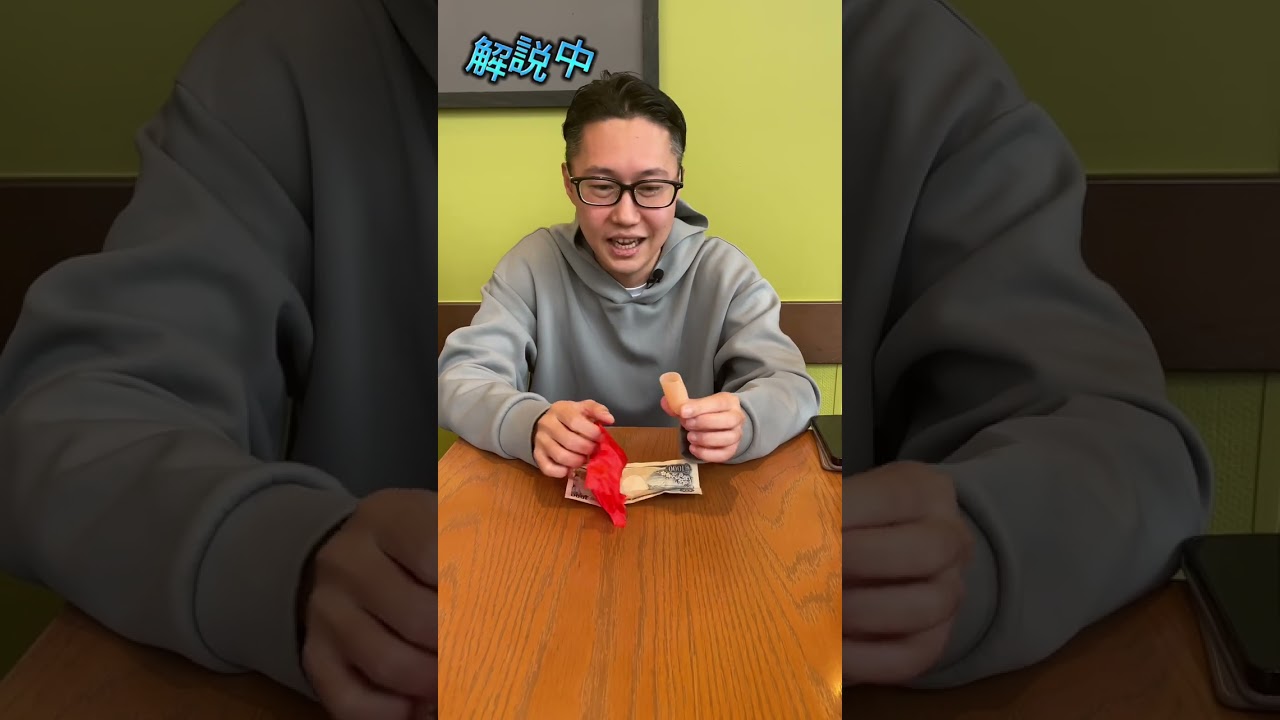 ハンカチが1000円に変わる！