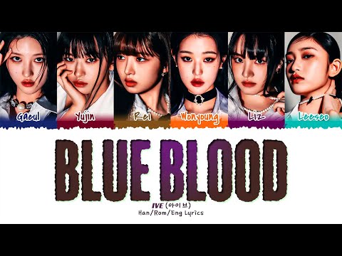 IVE (아이브) - Blue Blood (1 HOUR LOOP) Lyrics | 1시간 가사