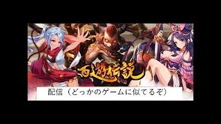 【シノビナイトメア 確定ガチャでまさかの引き！】＋パンの雑談!初心者配信gdgd! makigusoのソシャゲ日和Part.19