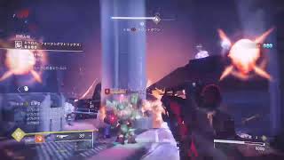 マモルじゅらいの 「Destiny2」「反逆」のんびりプレイ #230  (参加したい方OK)