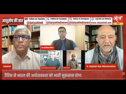 What happened to Modi Trump Friendship? मोदी-ट्रंप की दोस्ती का क्या हुआ?