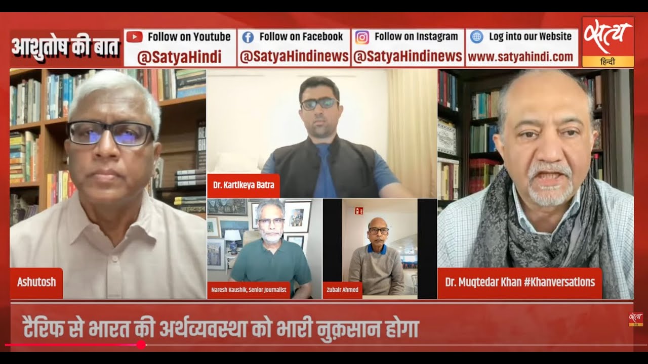 What happened to Modi Trump Friendship? मोदी-ट्रंप की दोस्ती का क्या हुआ?