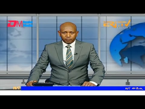 Evening News in Tigrinya for October 9, 2023 - ERi-TV, Eritrea