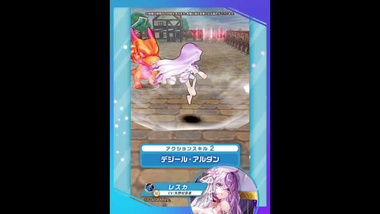新登場キャラ「レスカ」【白猫プロジェクト NEW WORLD'S】