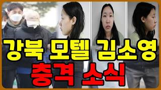 Download lagu 거짓말은 통하지 않는다 | 모발 검사가 말해주는 진실 | 강북 모텔 연쇄살인사건 mp3