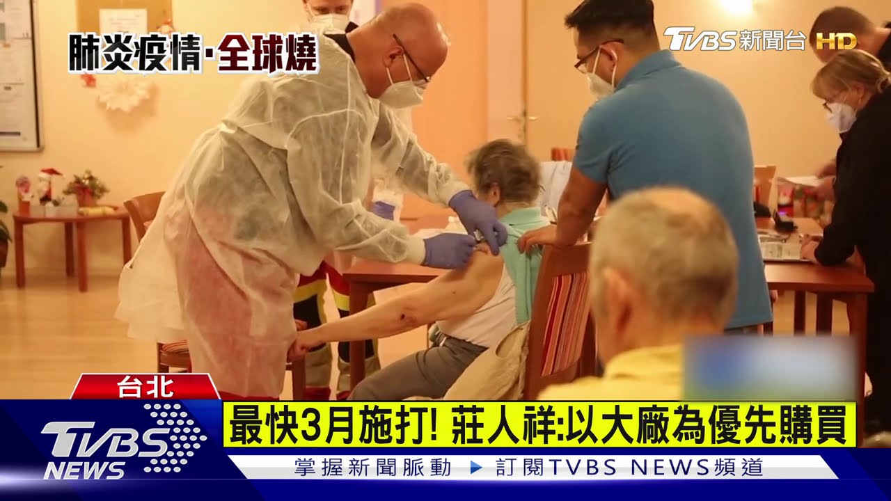 挪威23人打輝瑞疫苗喪命!年老體弱風險高