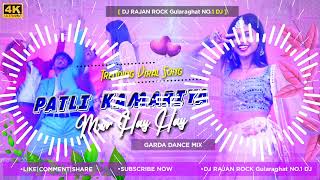 Download lagu Dj Malai Music √√ Dj Malai Jhan Jhan Hard Bass Patli Kamariya Mori 2023 mp3 Download lagu Dj Malai Music √√ Dj Malai Jhan Jhan Hard Bass Patli Kamariya Mori 2023 mp3