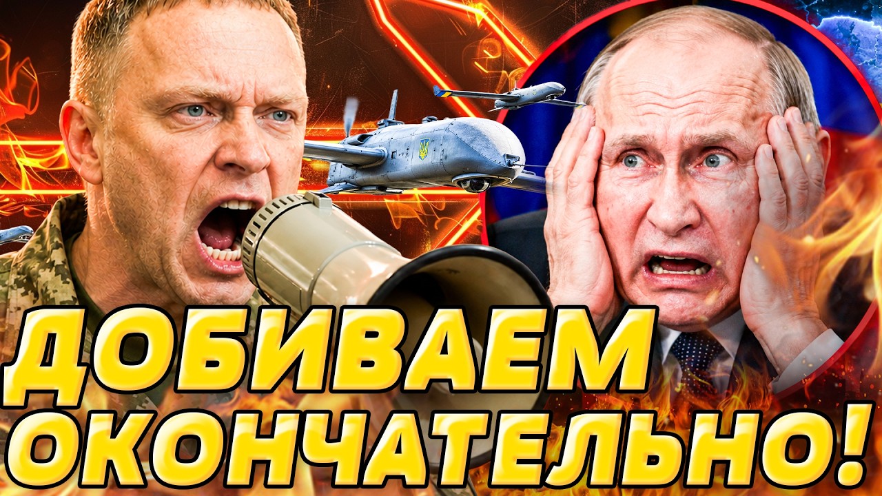 ‼️НАЧАЛОСЬ! ПУТИН НЕ ВЕРИТ СВОИМ ГЛАЗАМ! МЫ ОТВЕТИЛИ СРАЗУ: НЕБО ПРОДЫРЯВИЛ?