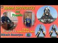Maha ShivRatri Katha Jadu Bhatta Gann Bikash Banerjee Editing Pankaj Kumar Saha