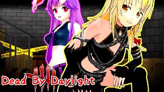 【ゆっくり実況】ロカビリー流チェイスで鬼から逃げる！あたりまえだよなあ？S2#8【DBD】