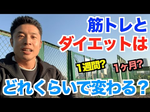 睡眠が脂肪燃焼と筋肉増加に与える影響