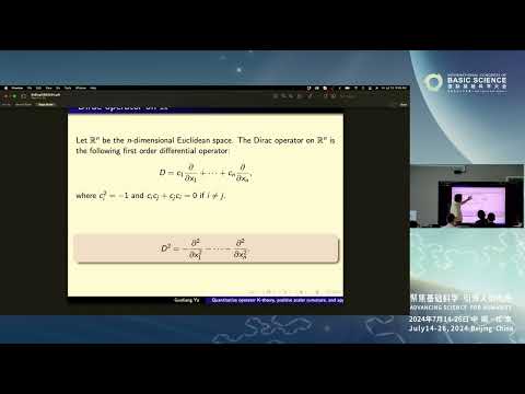 Guoliang Yu: Filling radius, positive scalar curvature and quantitative operator K-theory #ICBS2024